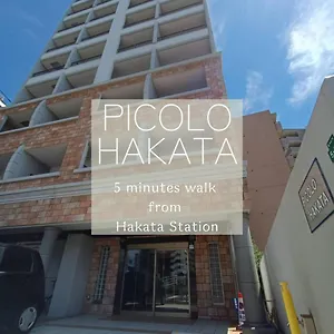 Picolo Hakata 후쿠오카