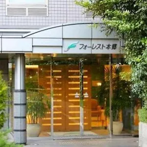 Forest Hongo *** Tokio